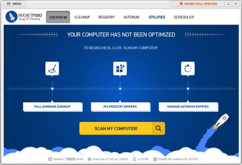 RocketFixIO 高效安全的系統文件卸載與清理工具，提升您的網絡技術服務體驗