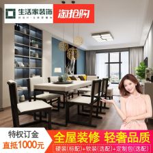 金空間裝飾 長(zhǎng)沙房屋全包裝修一站式解決方案，從設(shè)計(jì)到施工打造理想家居